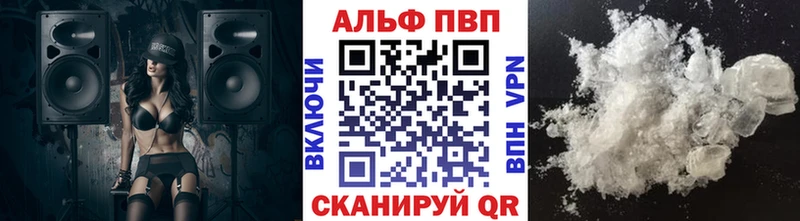 дарк нет как зайти кракен зеркало Сурск цены наркотик Альфа ПВП СК КРИС