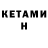 Codein напиток Lean (лин) AntonVx