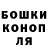 ГАШ гарик Summer Rik