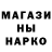 Метадон белоснежный James Truelson