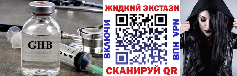 mega онион  Сурск  БУТИРАТ 99% 