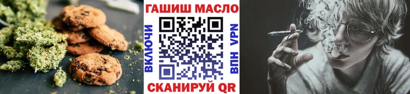 OMG зеркало  хочу   Сурск  Cannafood марихуана 