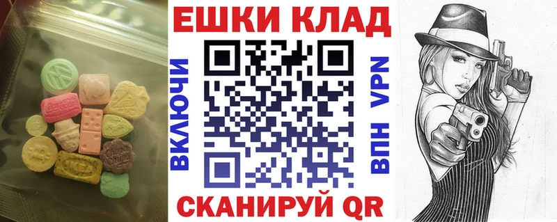 как найти наркотики  Сурск  ЭКСТАЗИ Philipp Plein 