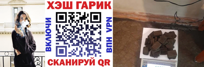 наркошоп  Сурск  ГАШ ice o lator 