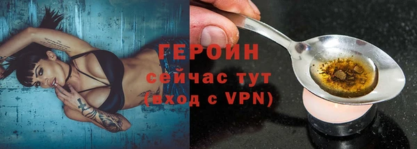 крисы Красноперекопск