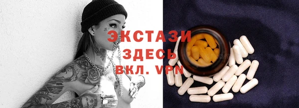 spice Краснослободск