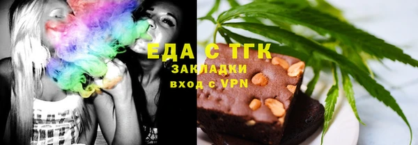 мефедрон Алексин