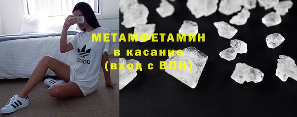 кокаин премиум Краснотурьинск