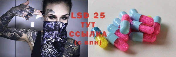 стаф Абдулино