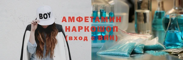 ALPHA-PVP Алзамай