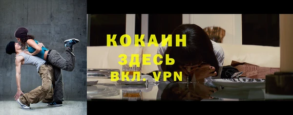 прущая мука Абинск