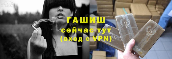 ALPHA-PVP Алзамай