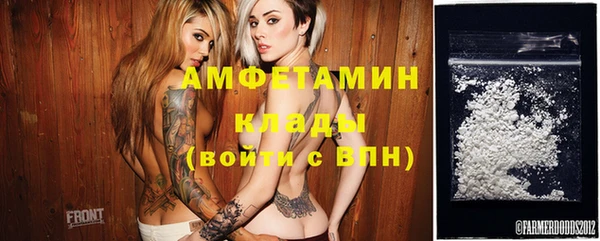 spice Краснослободск