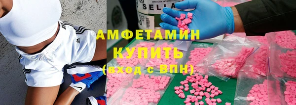 мефедрон Алексин
