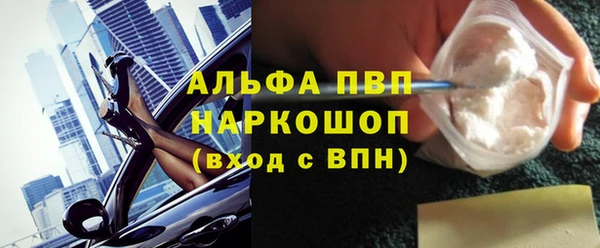 стаф Абдулино