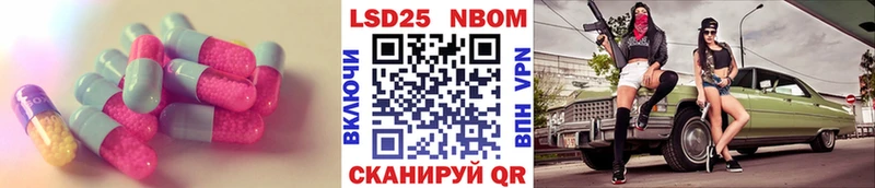 Лсд 25 экстази кислота  Сурск 