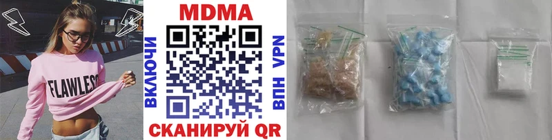 MDMA кристаллы  Сурск 